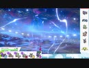 【ポケモン剣盾】S15ひびのポケモン悪霊統一パpart6【バドレックス黒馬】