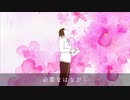 Cajitsu - Petal(Lyric Video)