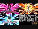最終決戦前に特訓開始！強化フォームも続々登場！　妖怪ウォッチJAM妖怪学園Y～ワイワイ学園生活～実況プレイPart49