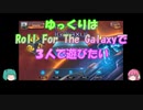 【プレイ動画】ゆっくりはRoll For The Galaxyで３人で遊びたい【ボードゲーム】