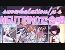 【Snow halation/μ's】ちょっと懐かしの名曲をAIきりたん達が合唱風にカバー