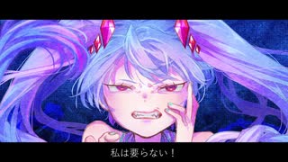 ヘクトール feat. 初音ミク