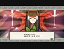 【魚交】因幡の白狼　その32