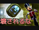 ぶっ壊れトイストーリー#1【KEEP OUT】