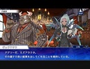 東京放課後サモナーズ　実況余談プレイ　パリ(？)コレ編　その１