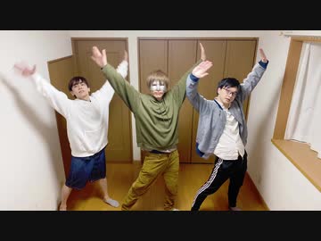【13年目】男3人で Perfume - 再生 を踊ってみた