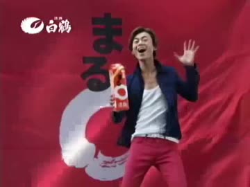 氷川きよしのFlip Flap