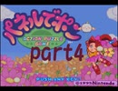 パネルでポンパズルモードpart4【プレイ動画】