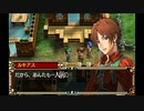 英雄伝説Ⅳ_朱紅い雫（PSP版）_15