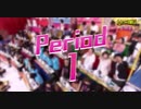 オールクイズ収穫祭2021 Period1