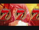 【パチンコ】　デジハネCR化物語STK 51【初代甘デジ】