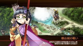 京都編成/馬追の山と這寄る怨念 -急- 難 レア5以下任務用2人被弾無