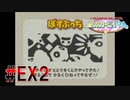 【実況】I wanna be the 星のカービィ64 #EX2