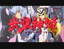 【カスタムサントラ用】Battle Coliseum ver.2