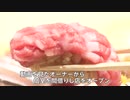 匠の技 X 動画配信でファン作り　すし職人の挑戦