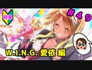 【シャニマス】オカマなPと語る、花ざかり、私達の幸福論 part49【実況】