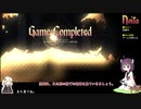 【noita】通常攻略をきりたんが解説する トリガー魔法編 #3