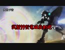 トータル・イクイクイクリプス　S〇XFJ計画の裏技　chapter4-5