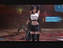 FF7 リメイク　ティファ　隠しポーズ(ファンファーレ)