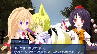 【東方×FE】眠れない夜に「幻想の系譜」実況part76
