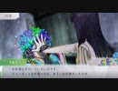 【グノーシア】見る専のSF人狼#49 【ゆっくり実況】