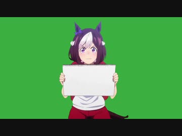 【ウマ娘２】テロップを出すスペGB