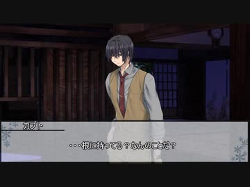 【シノビガミ】朝顔が散る頃に　第五話【実卓リプレイ】