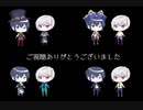 【りお】A3!第三公演曲ワンコーラス歌ってみた【迷犬】
