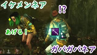 【サバイバー】高みを目指すDead by Daylight　part115【実況】