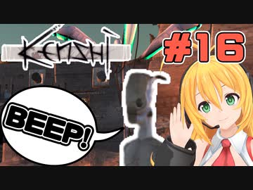 マキちゃんが普通にKenshiやる　＃１６