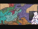 【Crusader Kings3】帰義軍曹氏 Part63