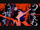 【歌ってみた】うっせぇわ covered by ウスターソース