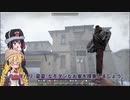 【7 Days to Die】ゆかりちゃんはNAVEZGANEで暮らす９【α19】