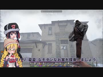 【7 Days to Die】ゆかりちゃんはNAVEZGANEで暮らす９【α19】