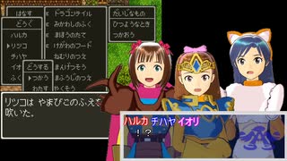 【アイマス】スタッバ－ズ　第１６話【DQ３】