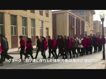 多数のグローバル企業が、拷問虐殺国家・中国の強制労働に加担