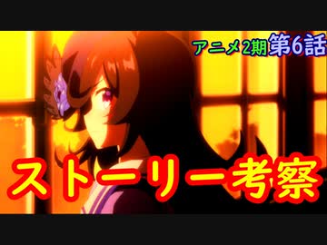 人気の 第６話 動画 27本 ニコニコ動画
