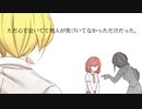 EP 02. 君、大丈夫？