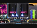 beatmania IIDX 28　DP☆12　緑化　その7