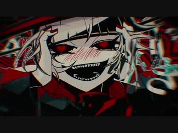 【ρ】ラブカ？＠歌ってみた【ρωρ】
