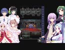 【ドラゴンクエスト4】導かれるボイチェビ達【ボイスロイド実況プレイ】19