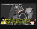#07 作って覚えるZbrushハードサーフェスの本で作ってみた(前半)