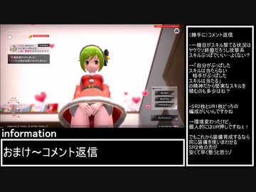 この辺にぃ、武装神姫の筐体きてるらしいっすよ.mp3