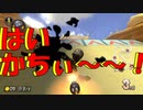 【マリオカート8DX】激闘二連戦