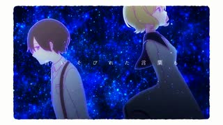 彗星列車のベルが鳴る／After the Rain 歌ってみた【楓かなた×夏りん桃／笹本茜】