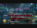 40過ぎのオッサンがスーパーマリオシリーズを追いかけ実況 ＭＣ８Ｄ－１２ｂ