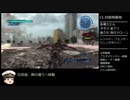 【EDF5】地球防衛軍5 DLC1 RTA normal レンジャー 06:05:40  part10 最終回