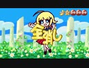 八宮めぐる連鎖ボイス
