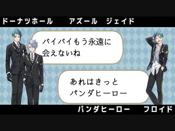 【人力ツイステ】8bitボカロメドレー 第一楽章【22人】