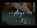 くまうた　（5908）「チカンの被害者に二」　唄：嵐山クマ男（夫）